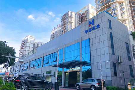 华业建设集团简介