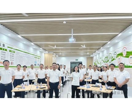 华业建设集团 ‖ 2025年第二季度工作总结暨表彰大会